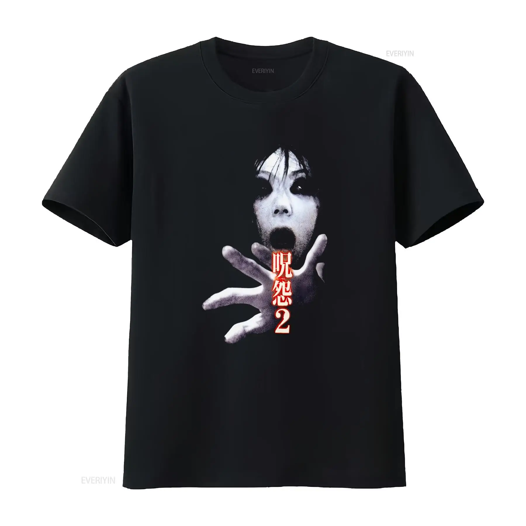 Koszulka Ju On the Grudge 2 Ja – Vintage Fashion In Japan recenzja i cena